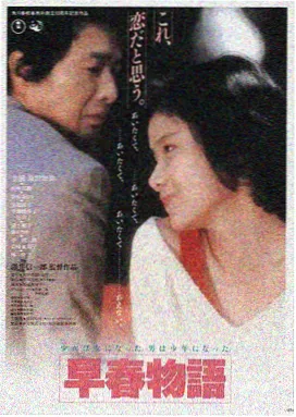 星际穿越 天堂视频在线