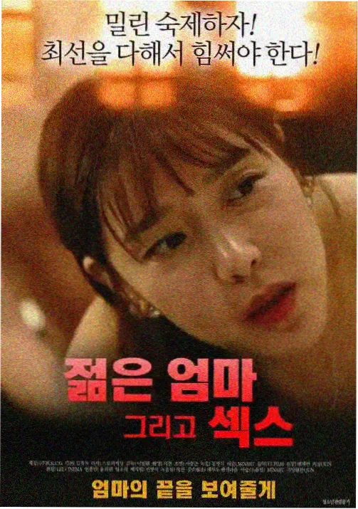 EVA 天堂动漫